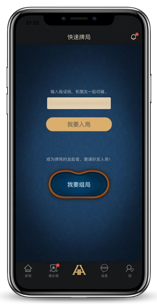 hhpokerapp官网下载